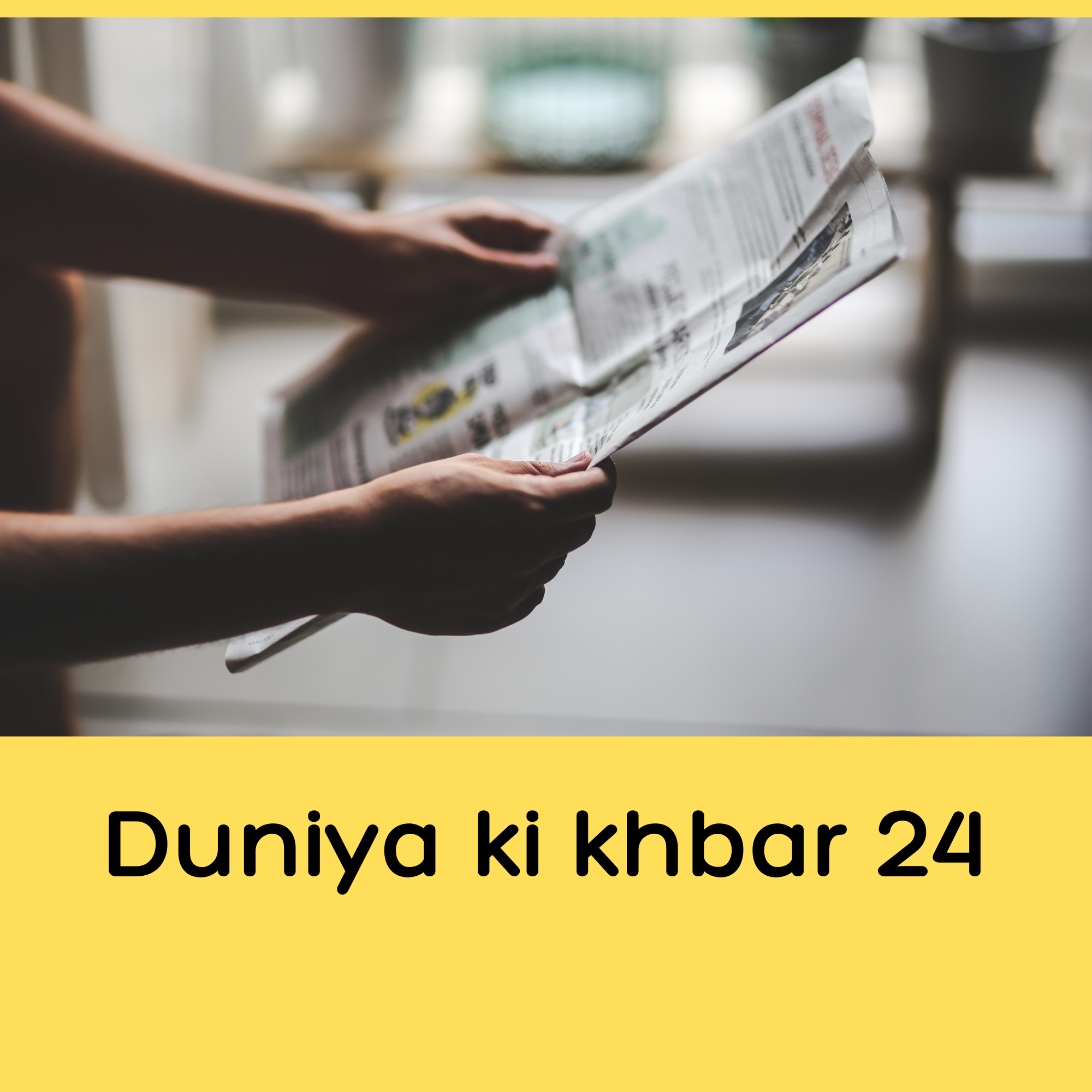 Duniya ki khbar 24